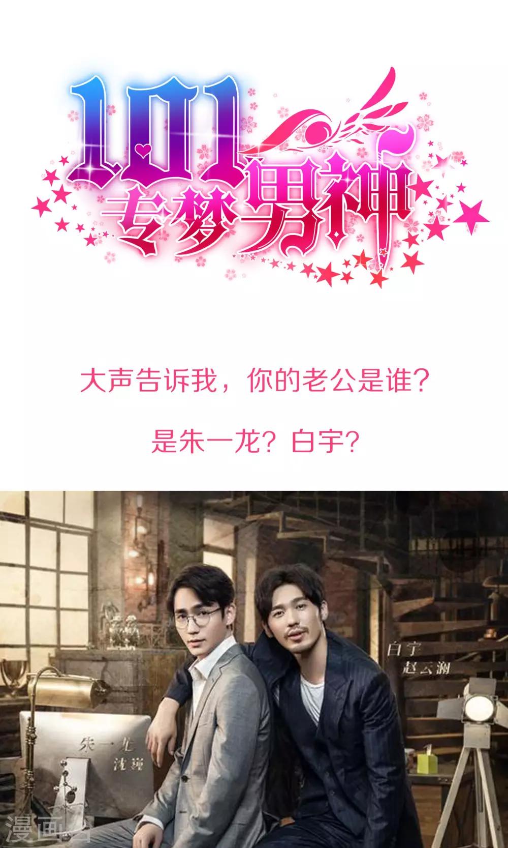 预告-第1话