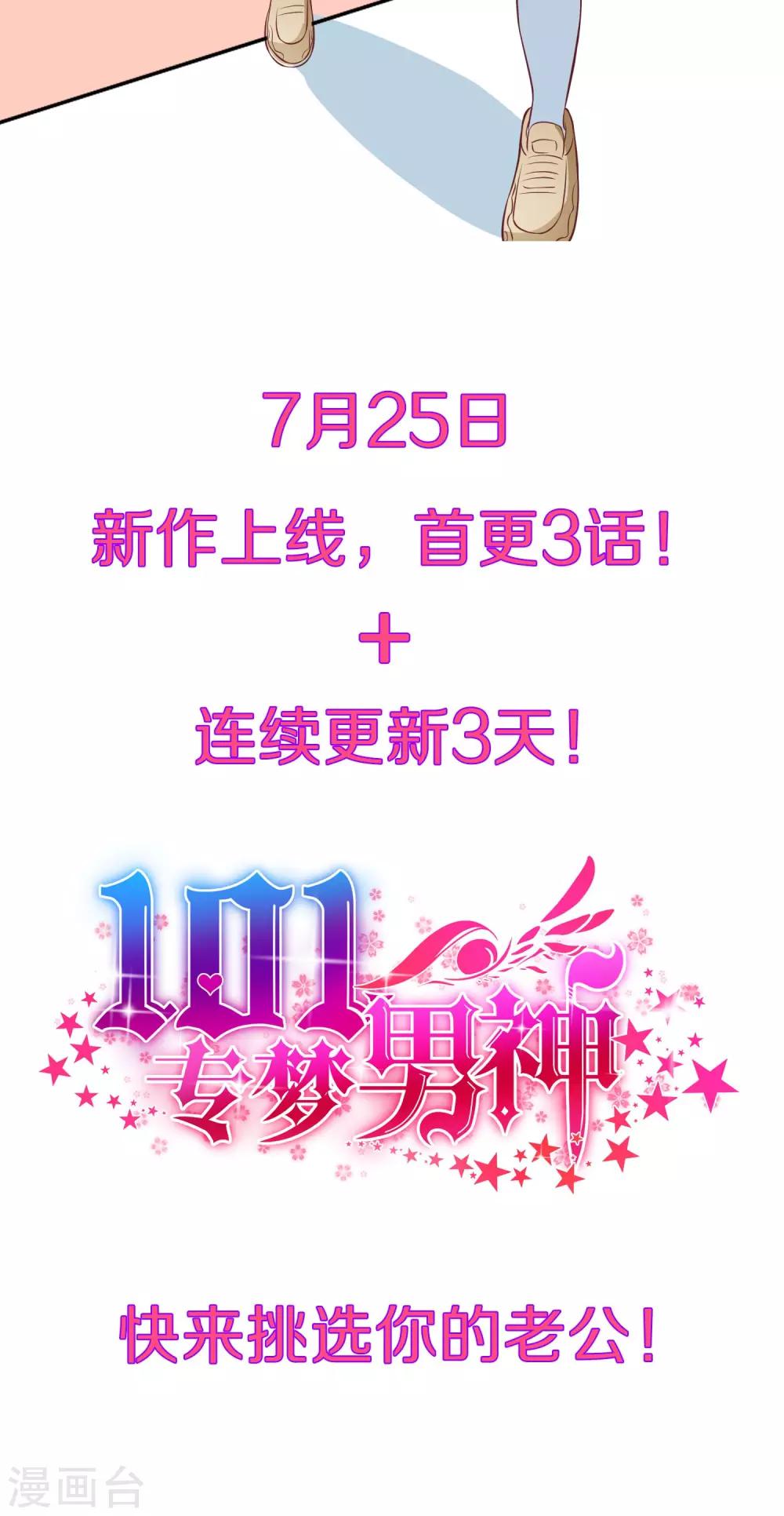 预告-第1话