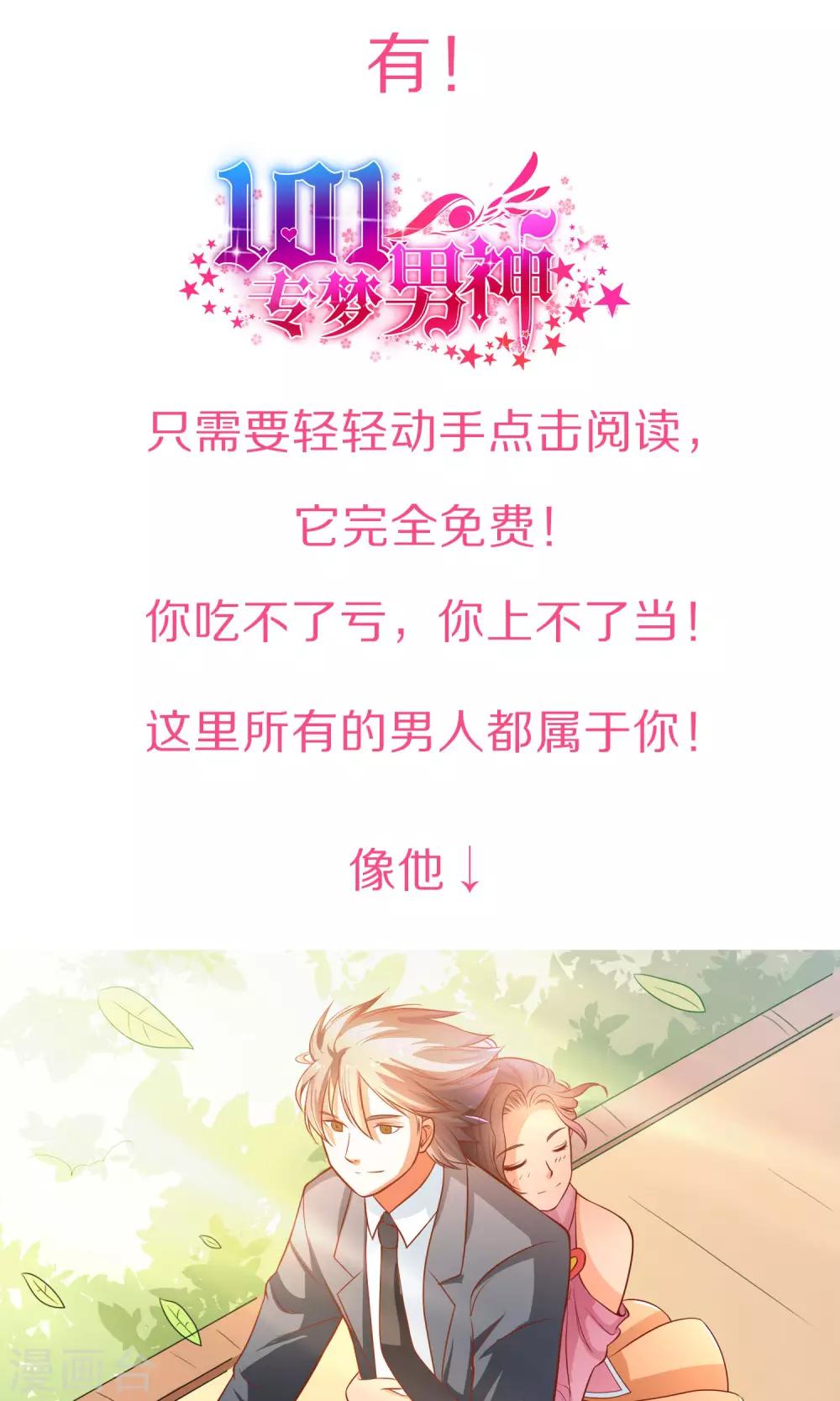 预告-第1话