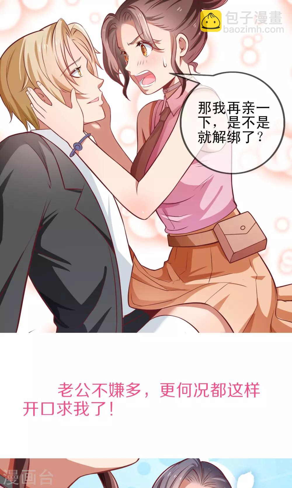预告-第1话