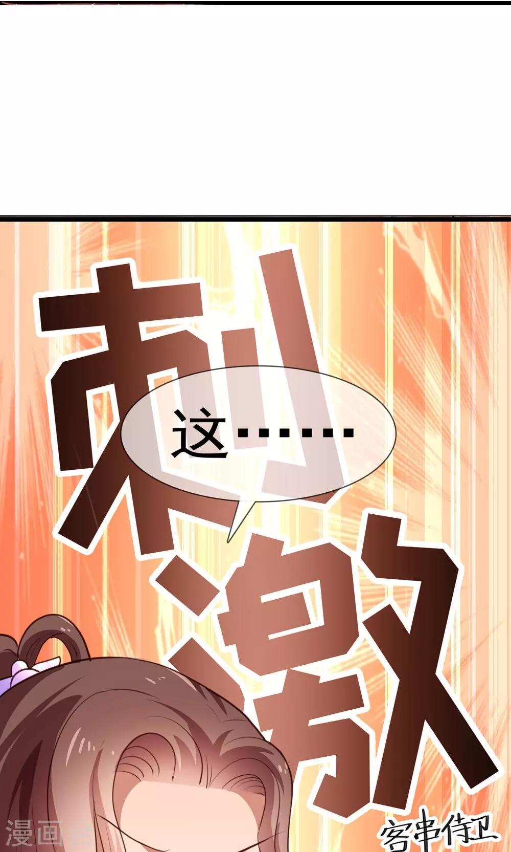 第10话 你愿意和我私奔吗？-第11话
