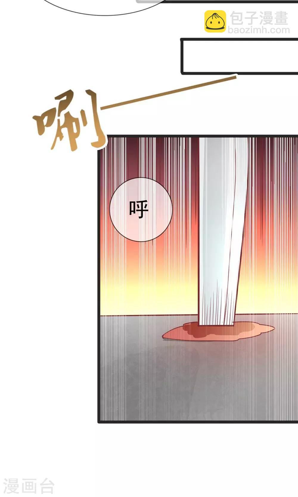 第10话 你愿意和我私奔吗？-第11话