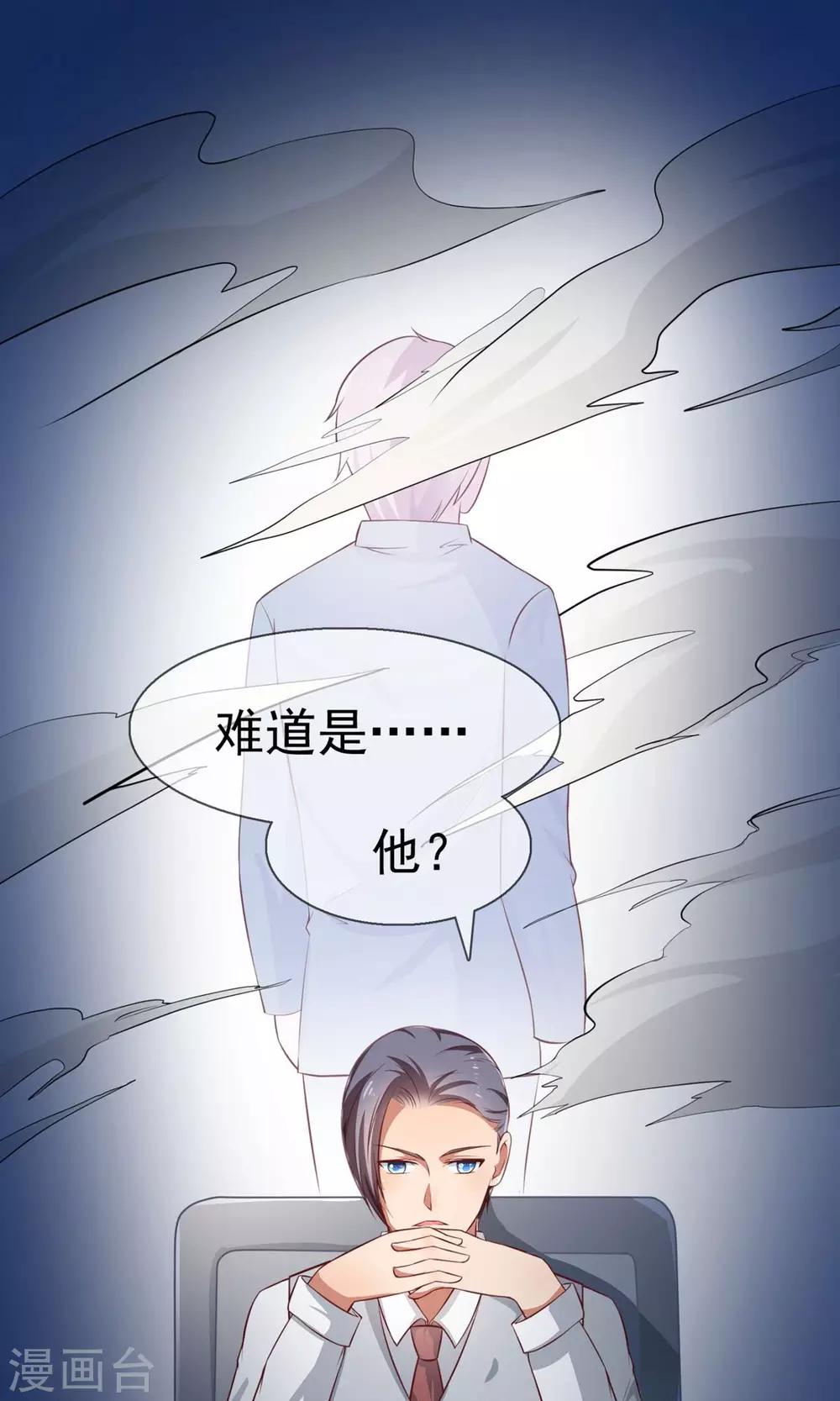 第12话 你被困在游戏中了-第13话