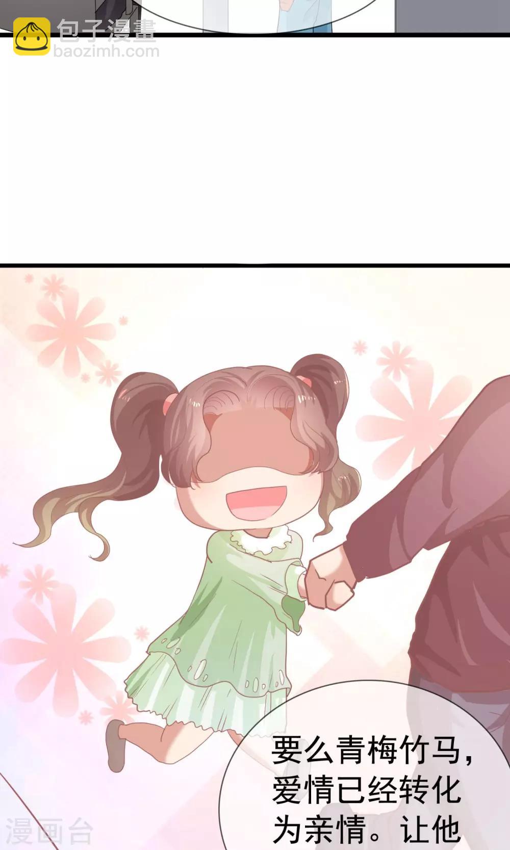 第14话 豪门阔少-第15话