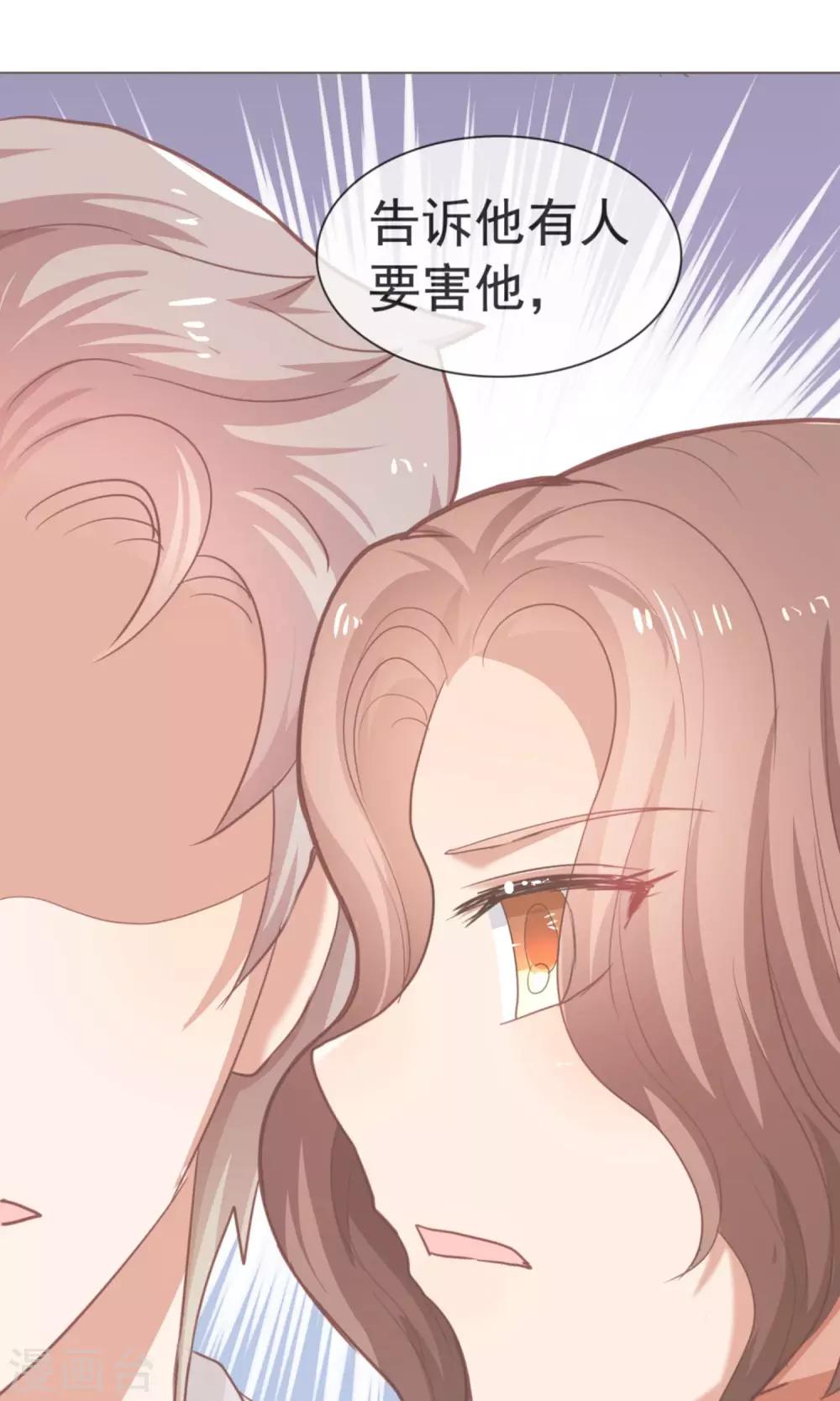 第14话 豪门阔少-第15话
