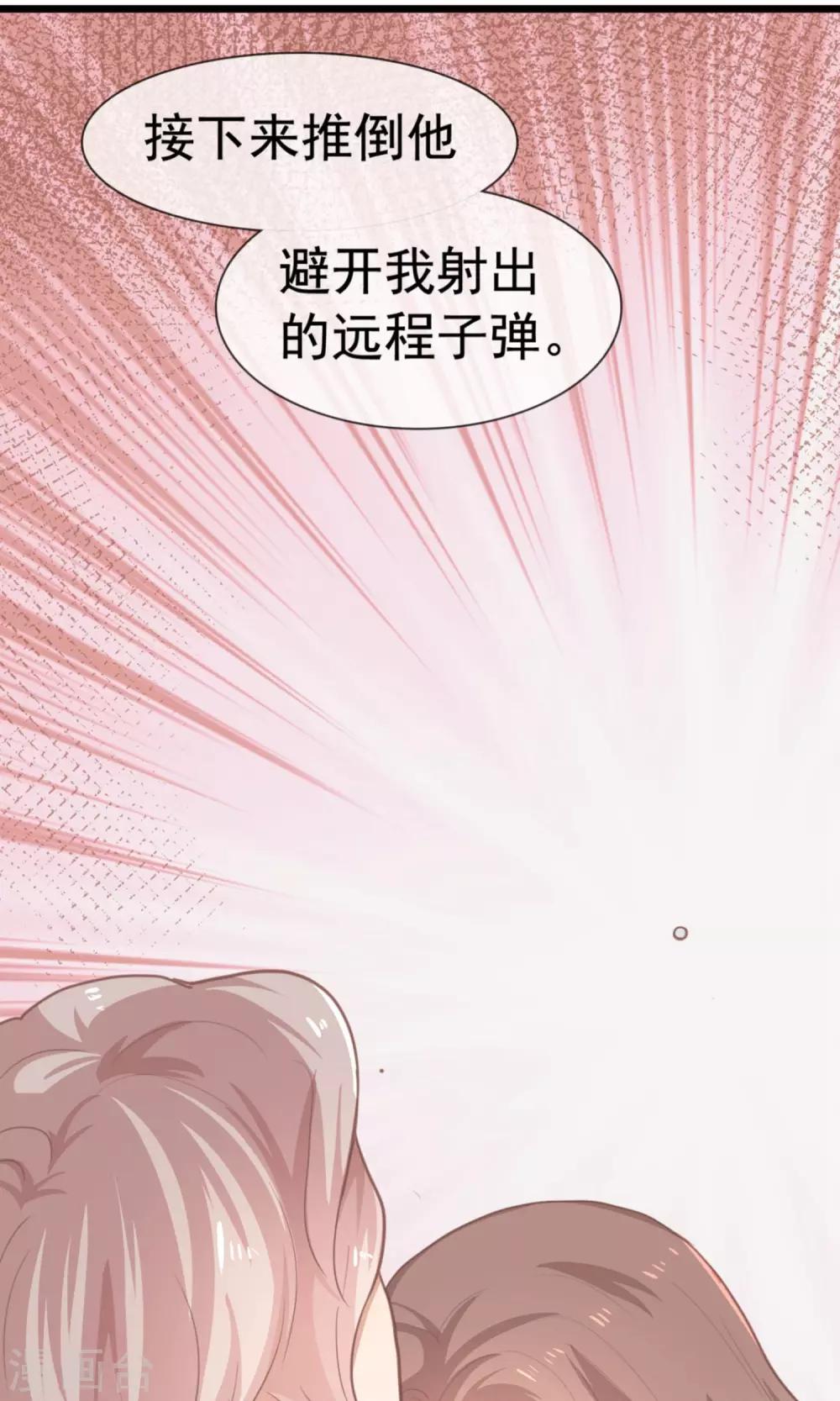 第14话 豪门阔少-第15话