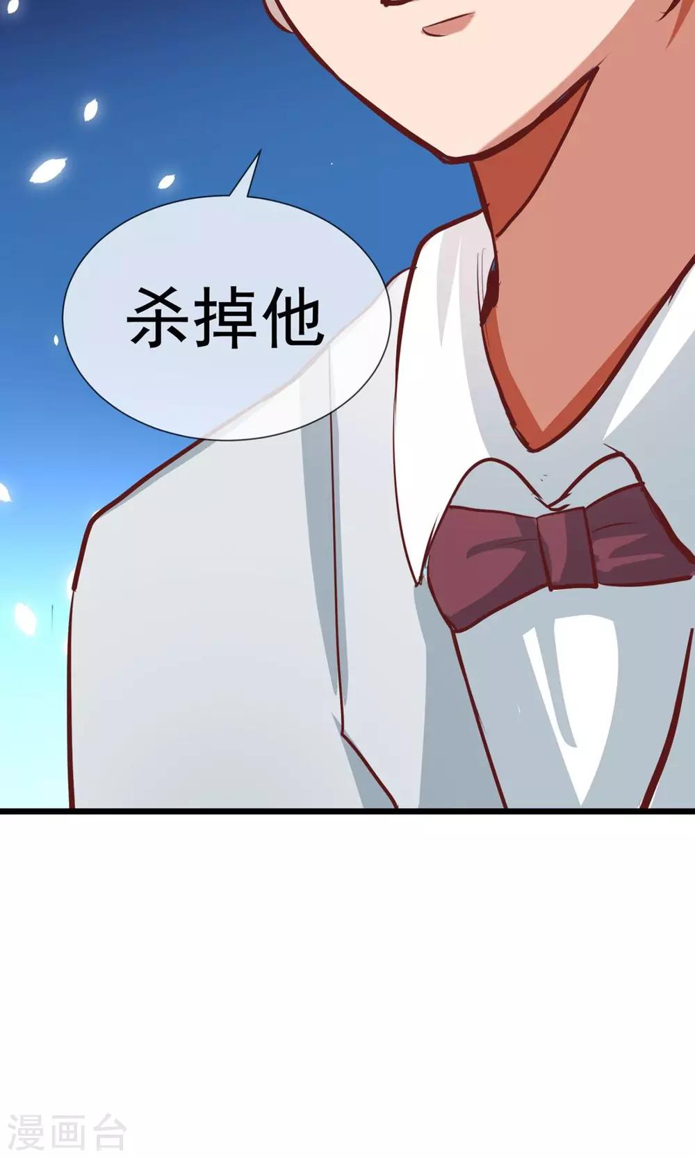 第16话 这个少爷真霸气-第17话