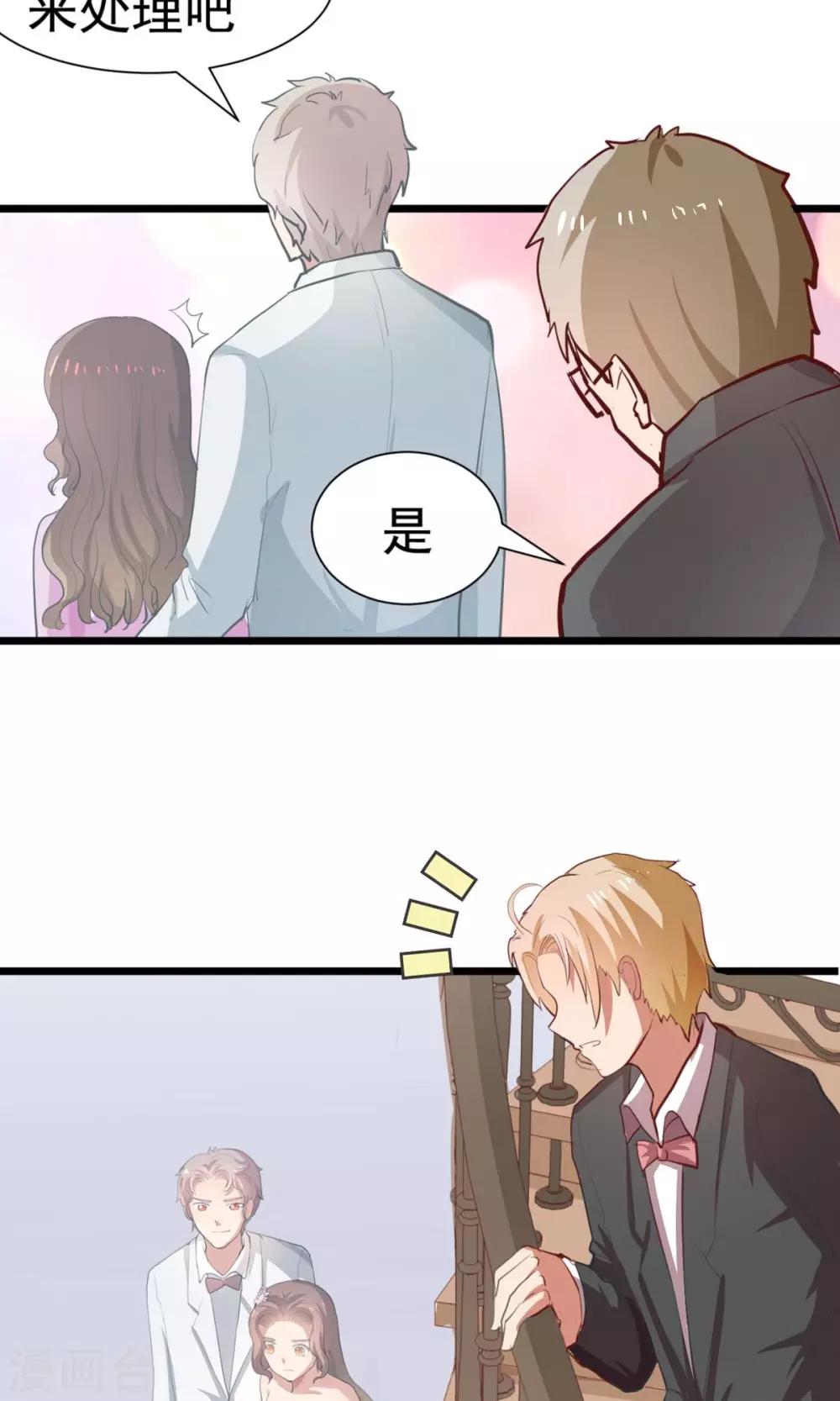 第16话 这个少爷真霸气-第17话