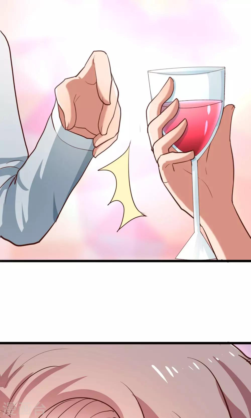 第16话 这个少爷真霸气-第17话