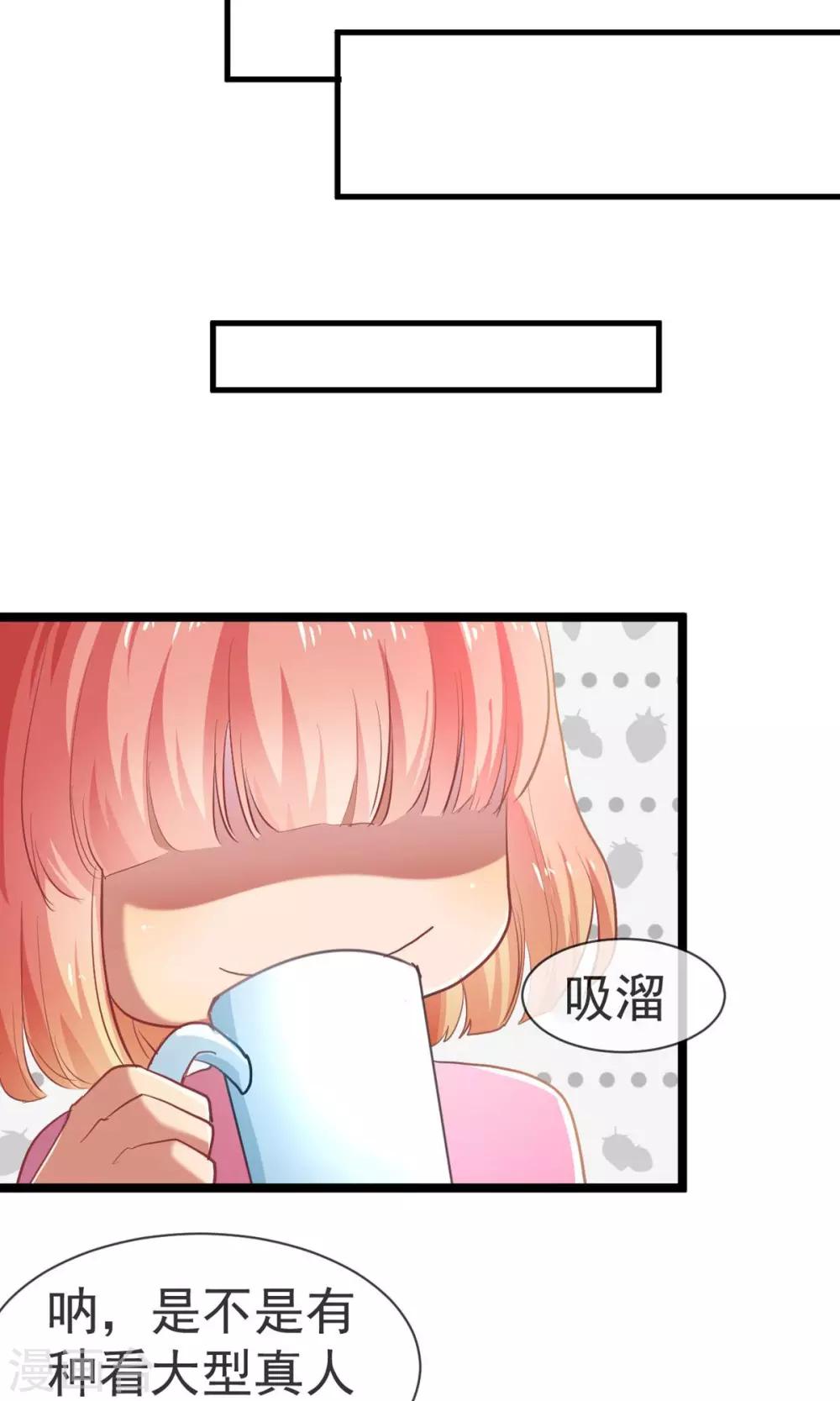 第22话 人生如戏，全靠演技-第23话