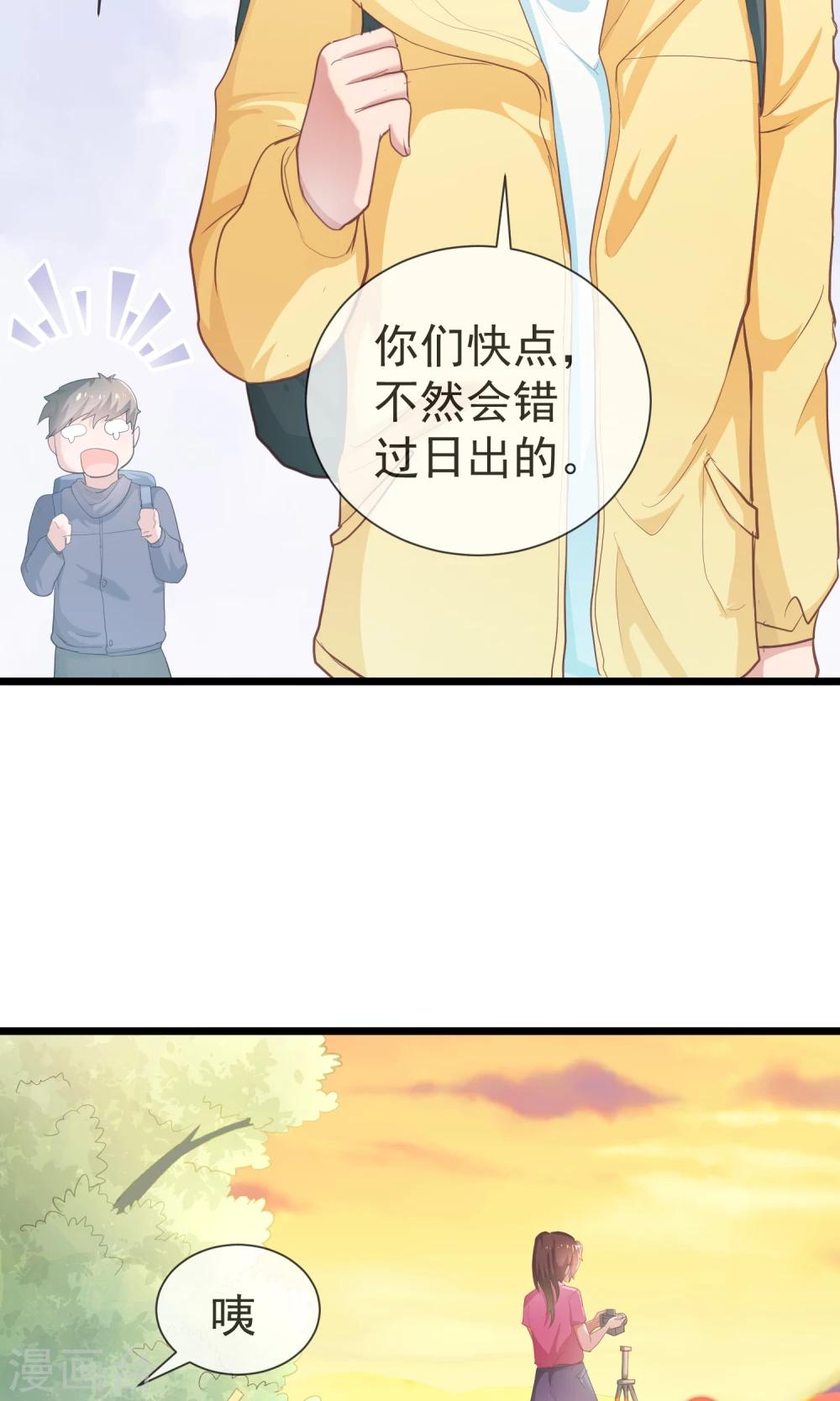 第28话 娱乐圈黑幕-第29话