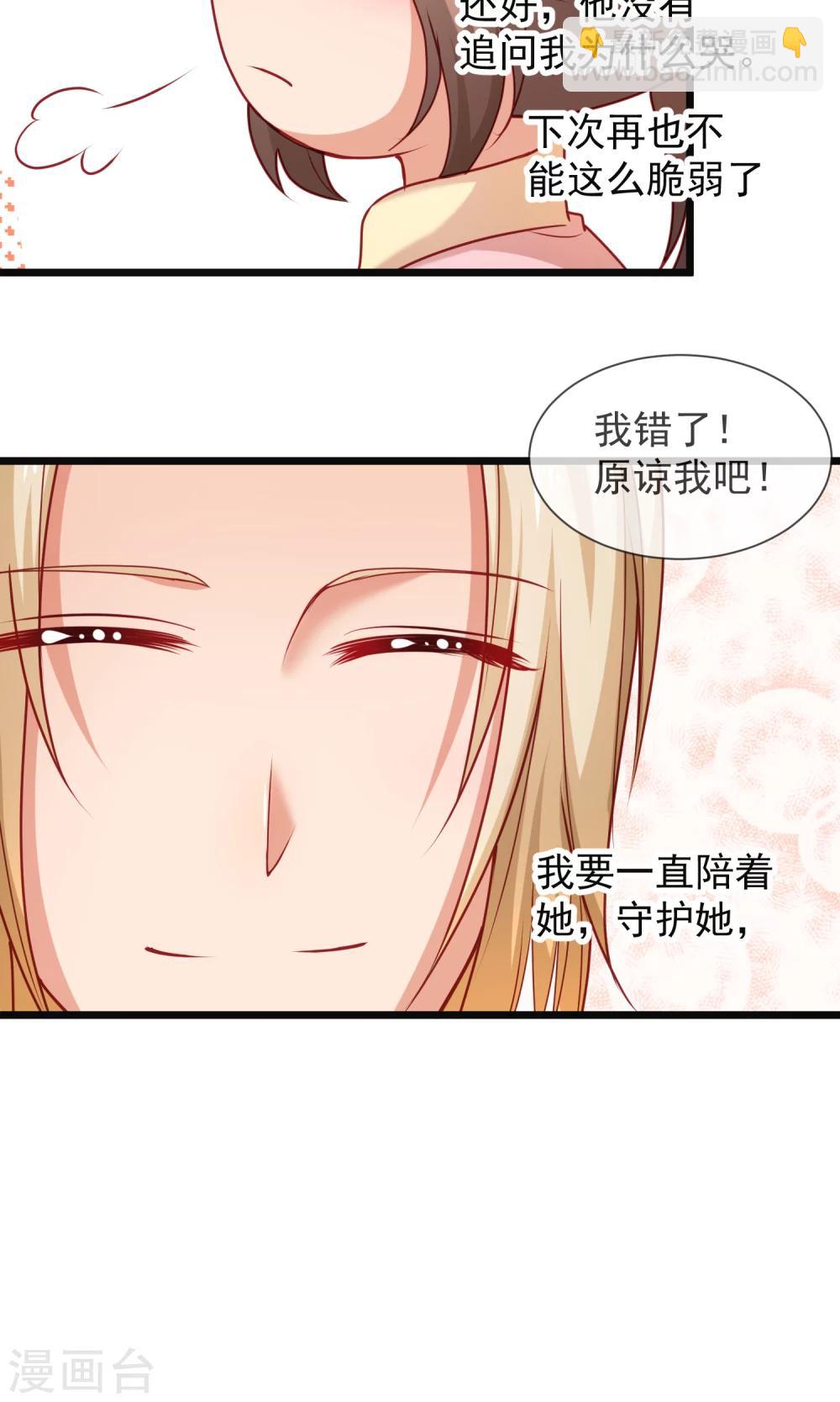 第34话 下一个任务是警官！-第35话