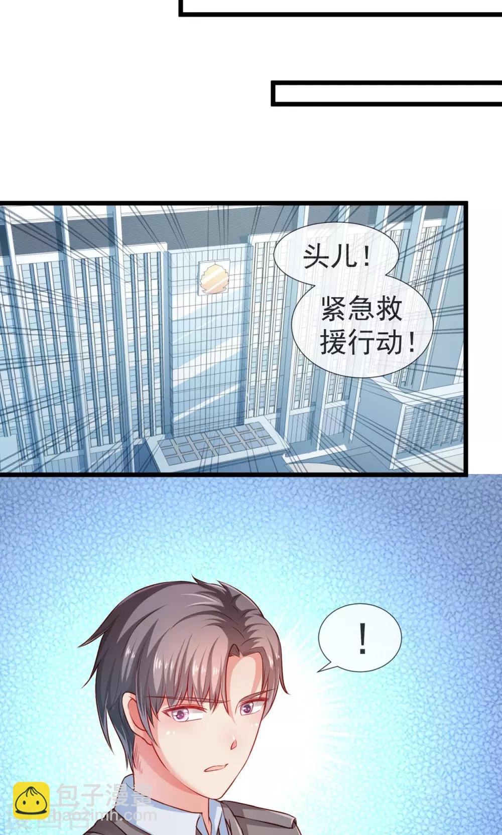 第36话 八块腹肌-第37话