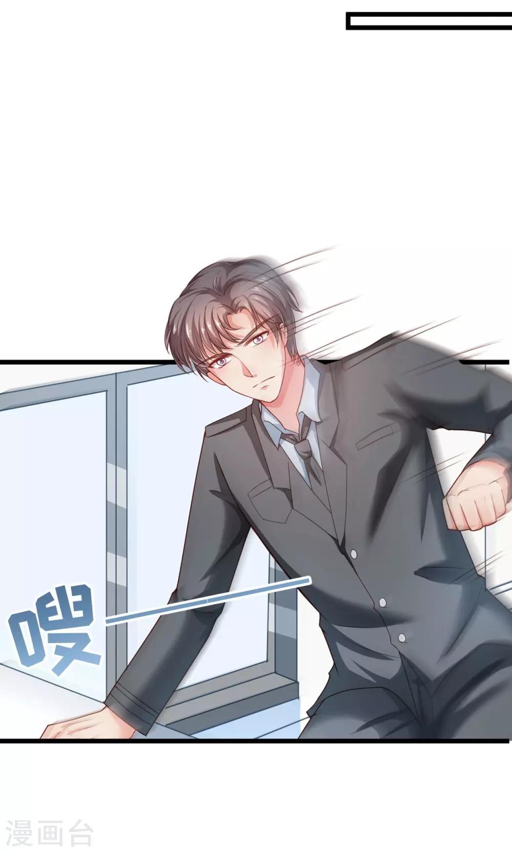 第36话 八块腹肌-第37话