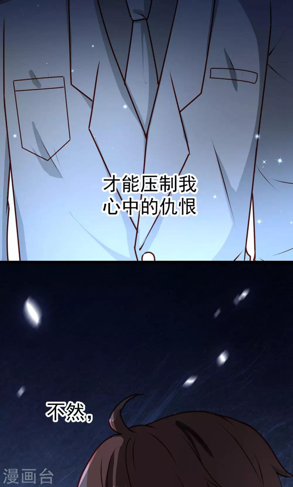 第36话 八块腹肌-第37话