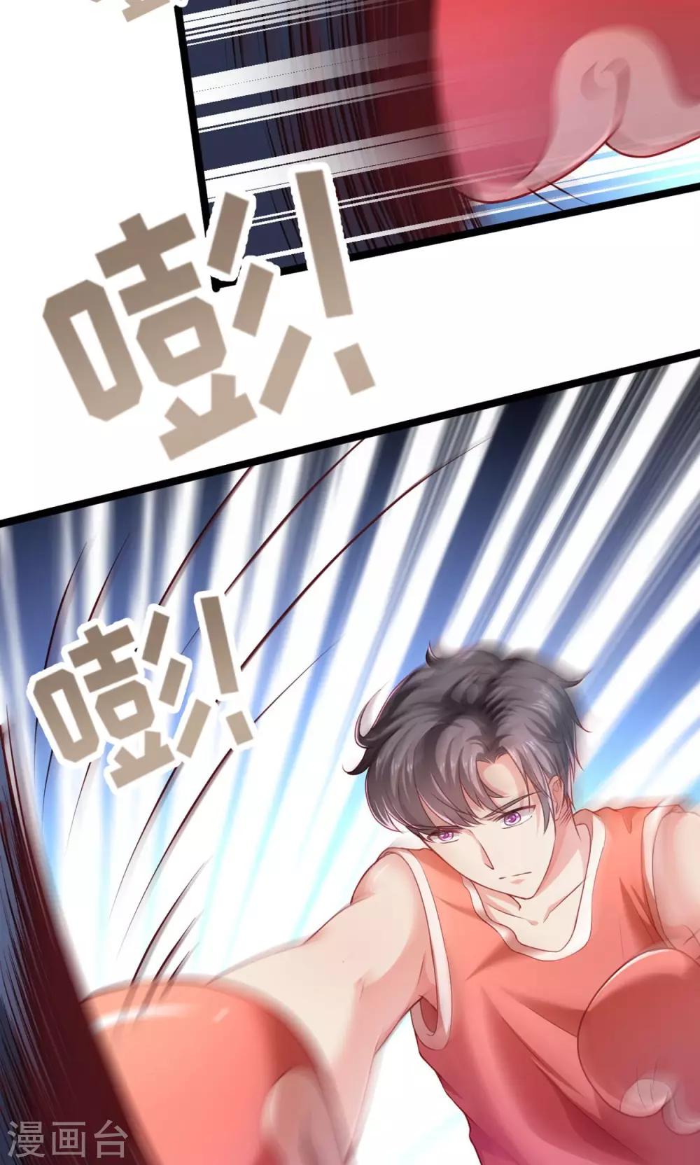 第36话 八块腹肌-第37话