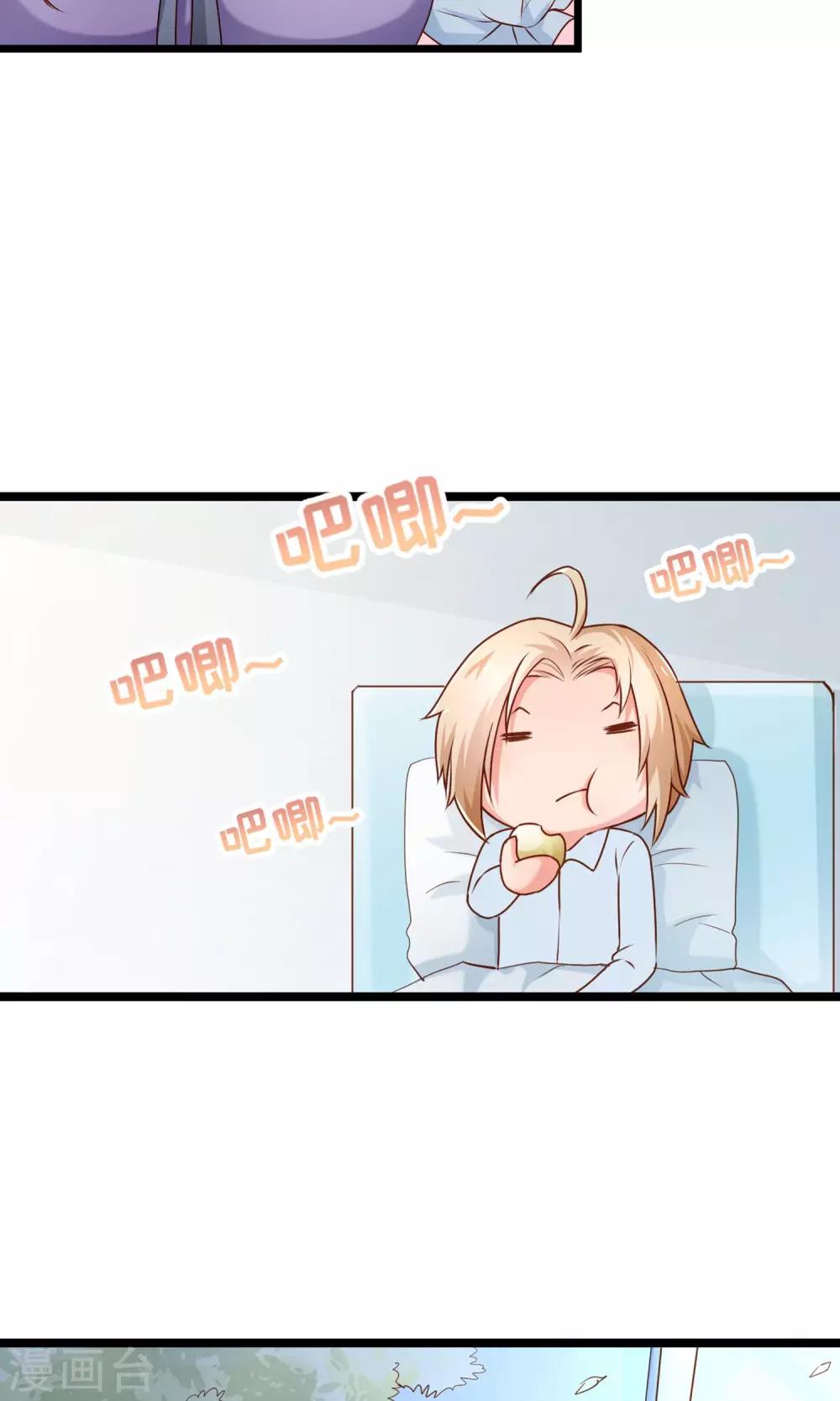 第38话 抉择-第39话