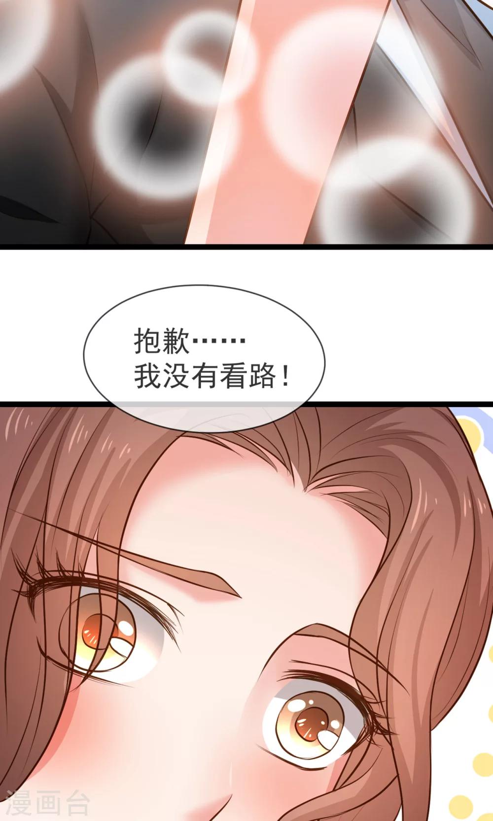 最终话 人生第一次约女生-第41话