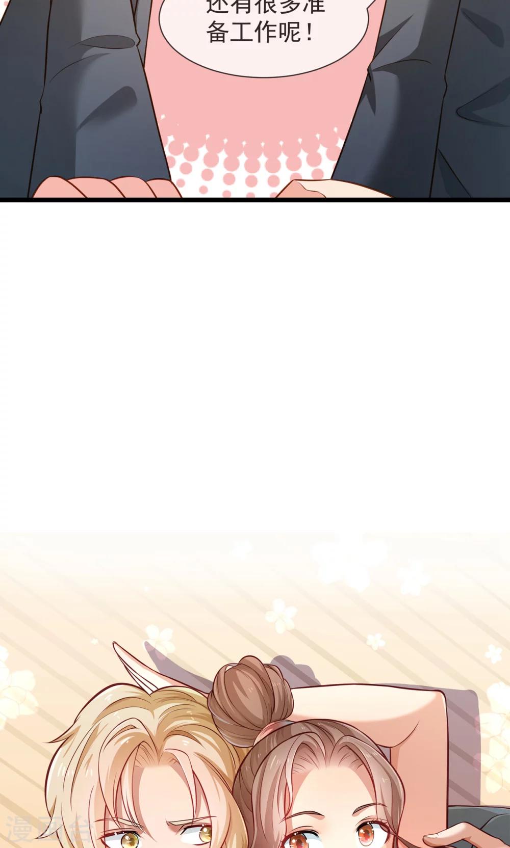 最终话 人生第一次约女生-第41话