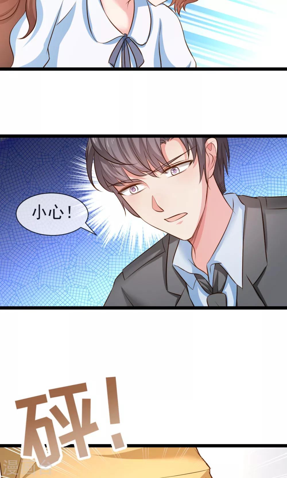 最终话 人生第一次约女生-第41话
