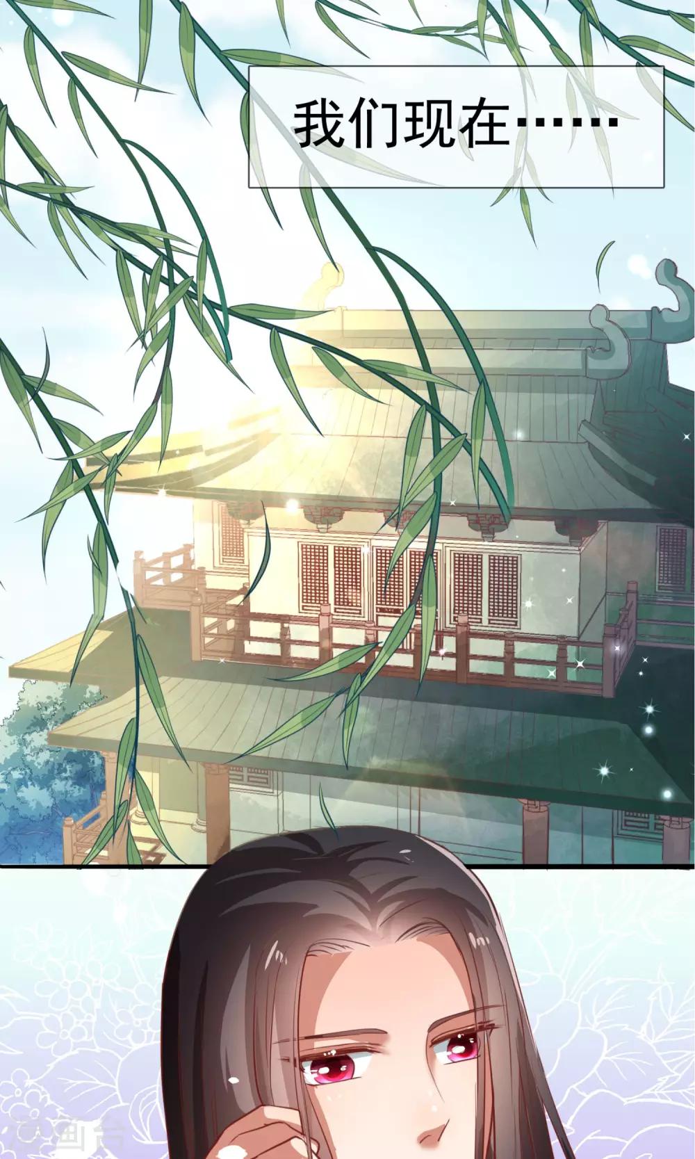 第8话 江南第一花魁-第9话