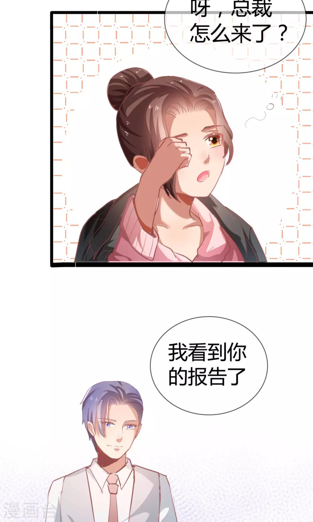 第8话 江南第一花魁-第9话