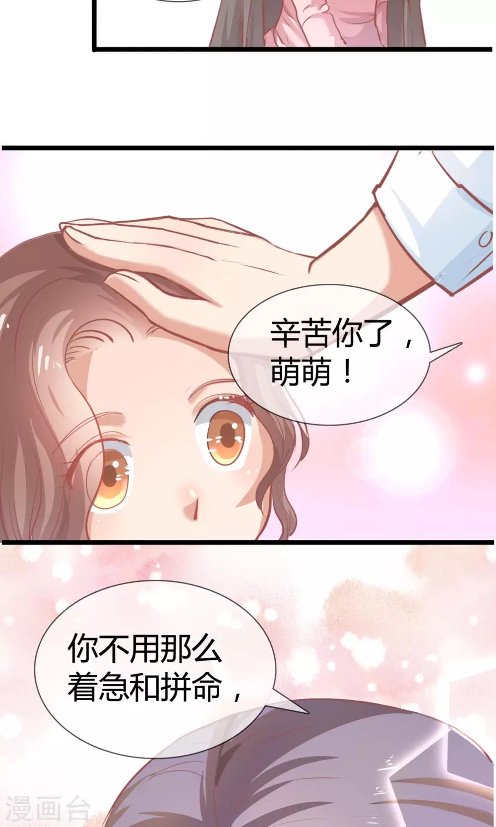 第8话 江南第一花魁-第9话