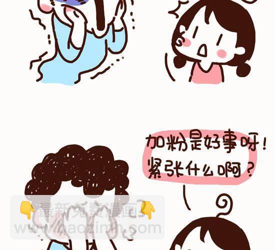 第1话 突然增加好多粉-第1话