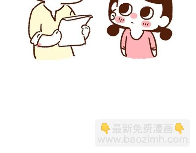 第12话 老婆你的智商不稳定！-第11话