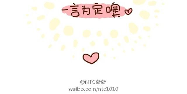 第12话 老婆你的智商不稳定！-第11话