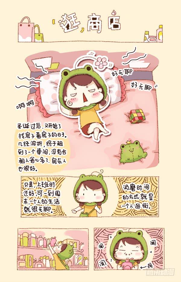 第二话－逛商店-第153话