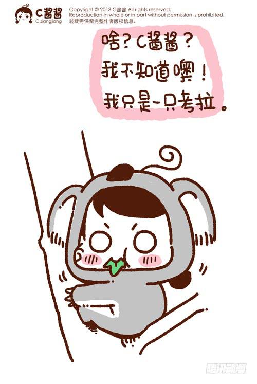 第二话－逛商店-第153话
