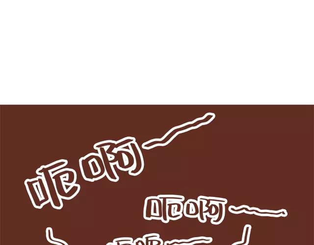 第102话 孕吐！-第101话
