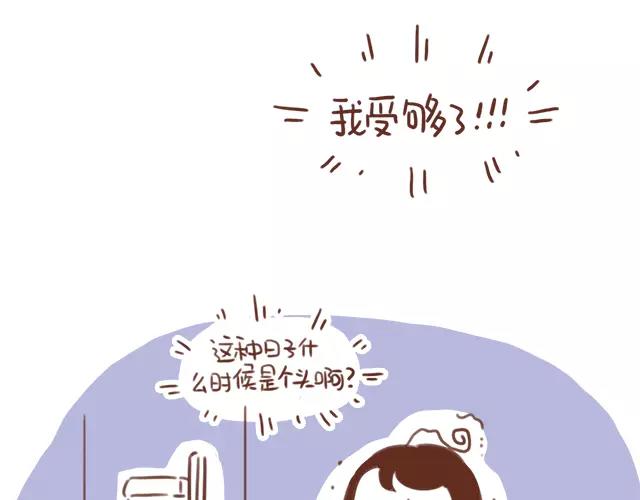 第102话 孕吐！-第101话