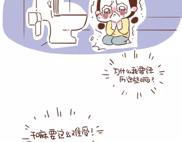 第102话 孕吐！-第101话