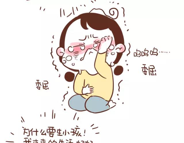 第102话 孕吐！-第101话