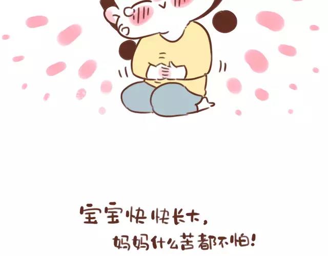 第102话 孕吐！-第101话