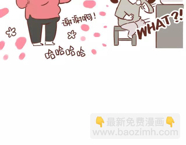 第104话 怀孕后不要大嘴巴！-第103话