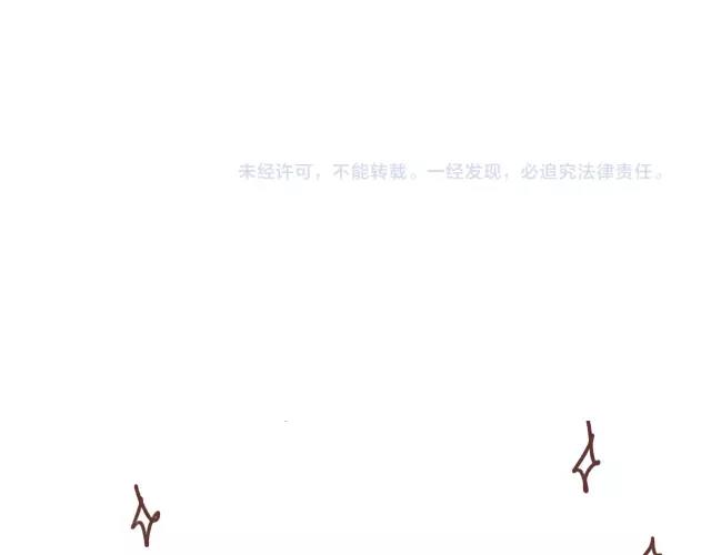 第104话 怀孕后不要大嘴巴！-第103话