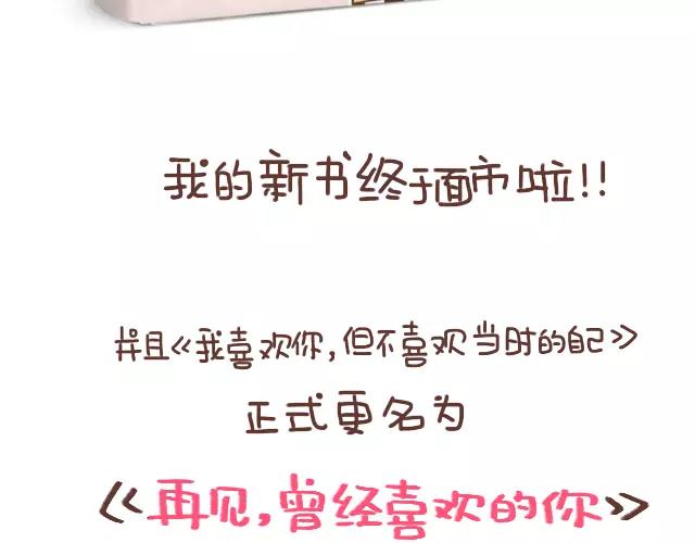 第104话 怀孕后不要大嘴巴！-第103话