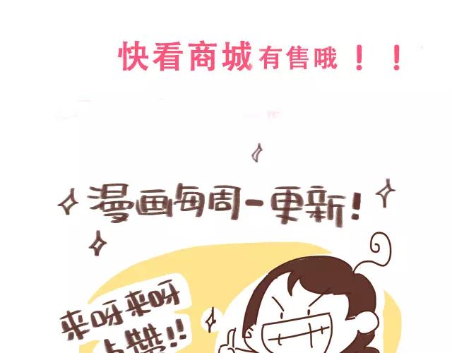 第104话 怀孕后不要大嘴巴！-第103话