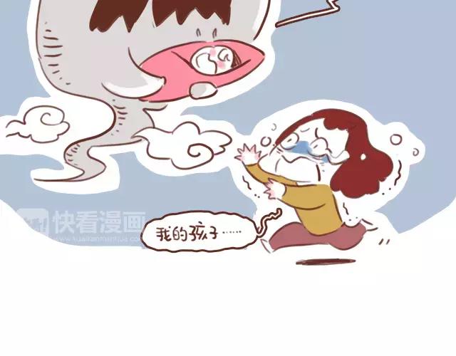 第104话 怀孕后不要大嘴巴！-第103话