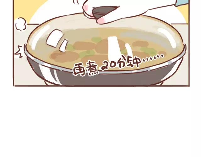 第106话 超意外的孕妇餐！-第105话