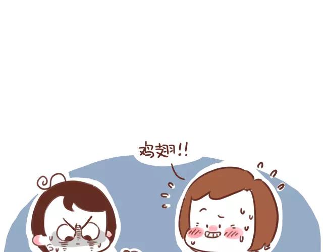 第106话 超意外的孕妇餐！-第105话