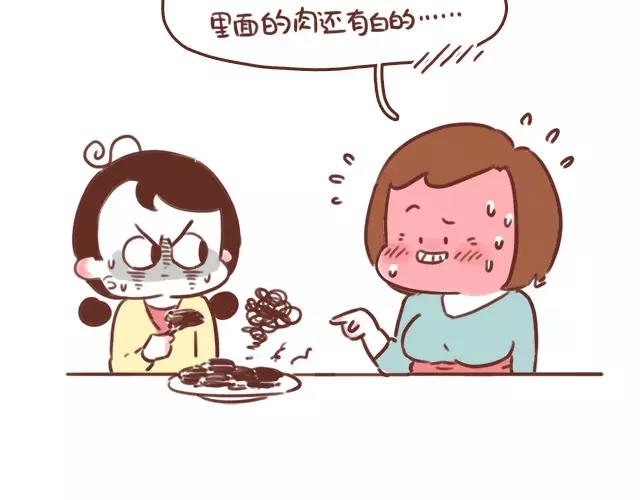 第106话 超意外的孕妇餐！-第105话