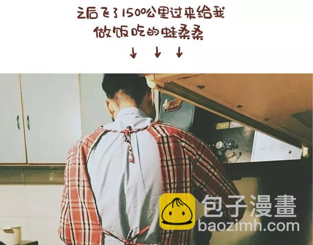 第106话 超意外的孕妇餐！-第105话