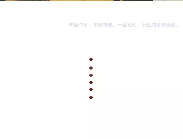 第106话 超意外的孕妇餐！-第105话