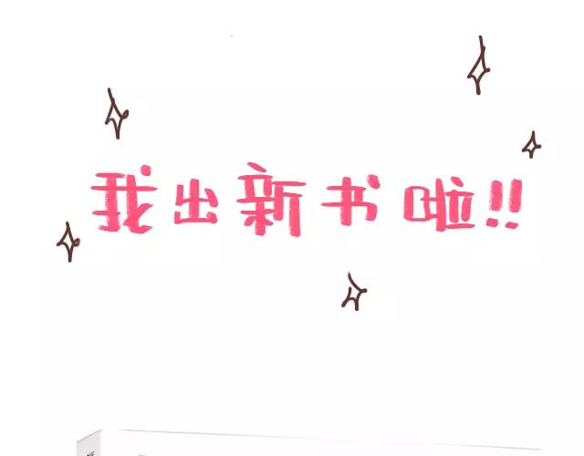 第106话 超意外的孕妇餐！-第105话