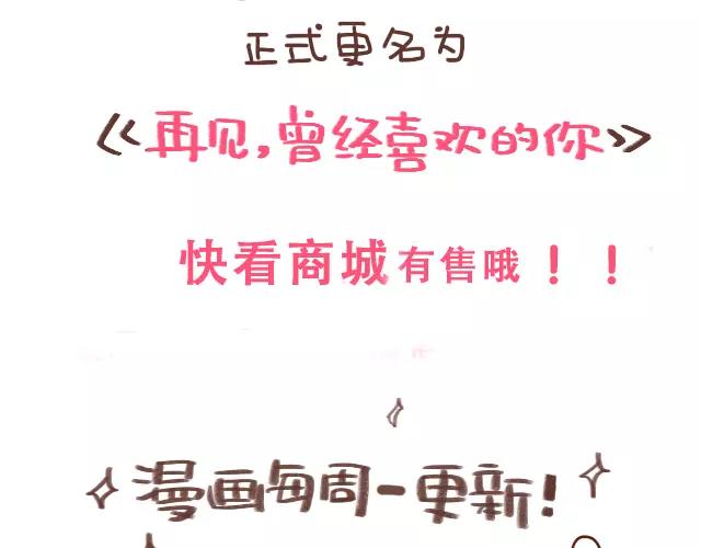 第106话 超意外的孕妇餐！-第105话