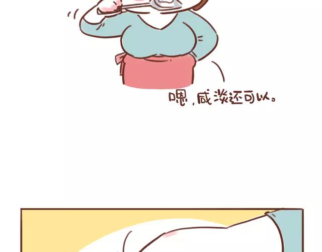 第106话 超意外的孕妇餐！-第105话